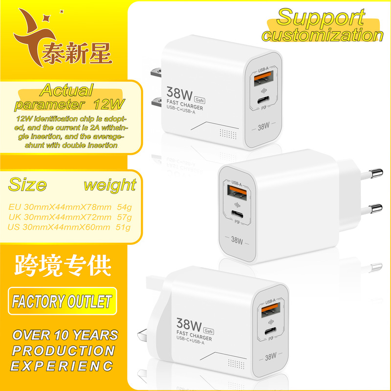 Manufacturer's new universal charger PD20W full-protocol mobile phone charging head A+C multi-port charging adapter Manufacturer's new universal charger PD20W full-protocol mobile phone charging head A+C multi-port charging adapter