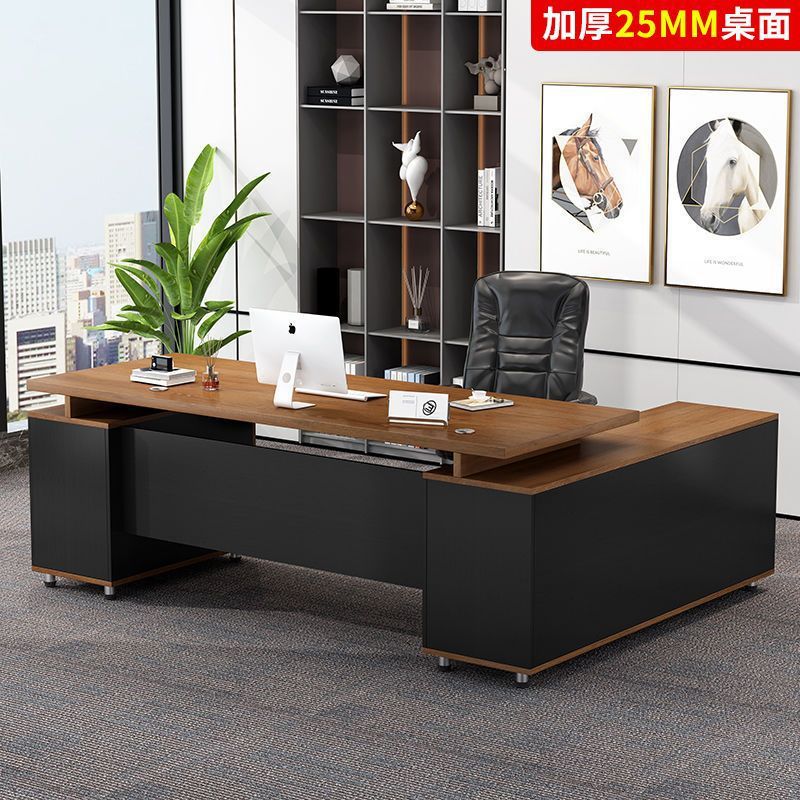 办公桌老板桌总裁桌子简约现代大班台办公室家具经理办公桌椅组合