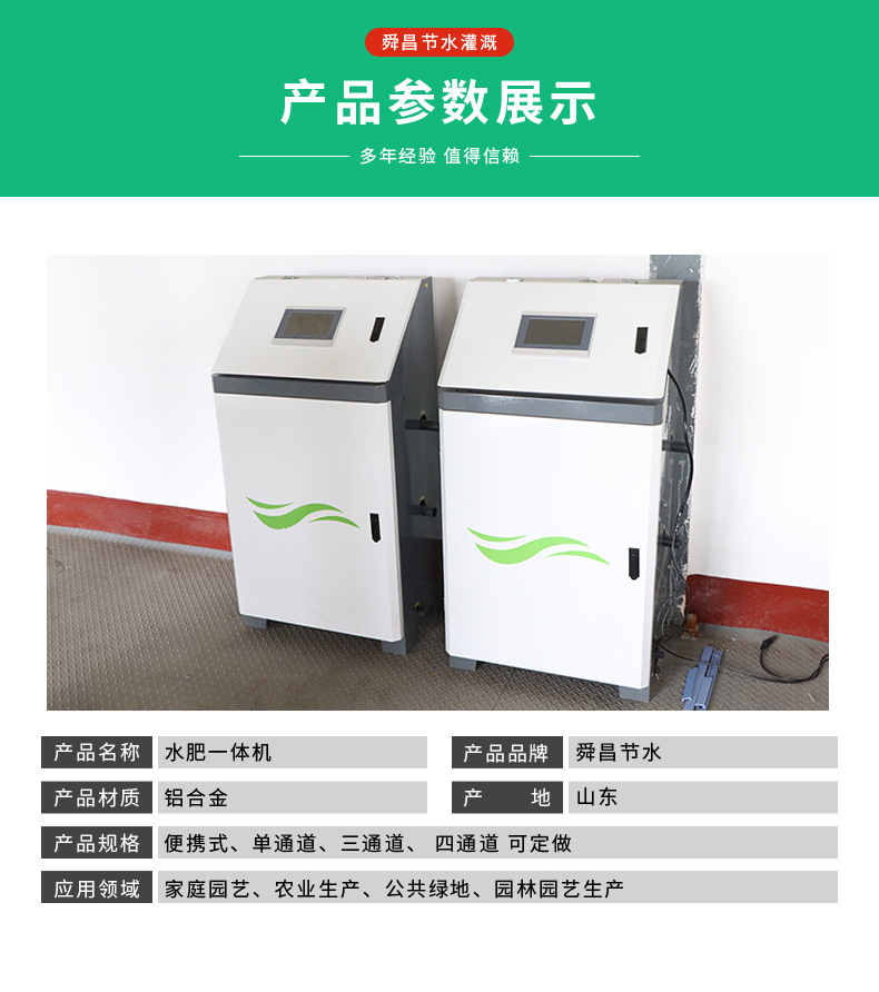 水肥_02.jpg