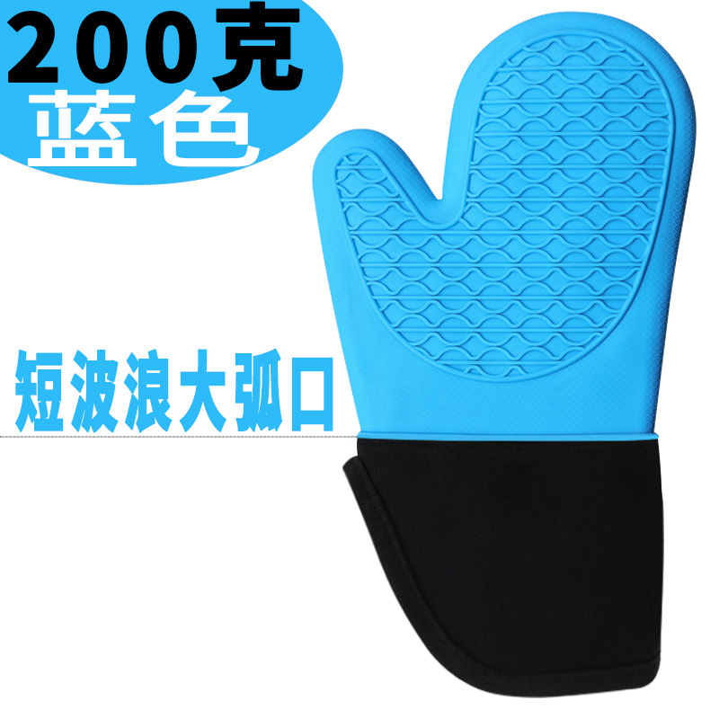 200g 블루 빅 아크 단파