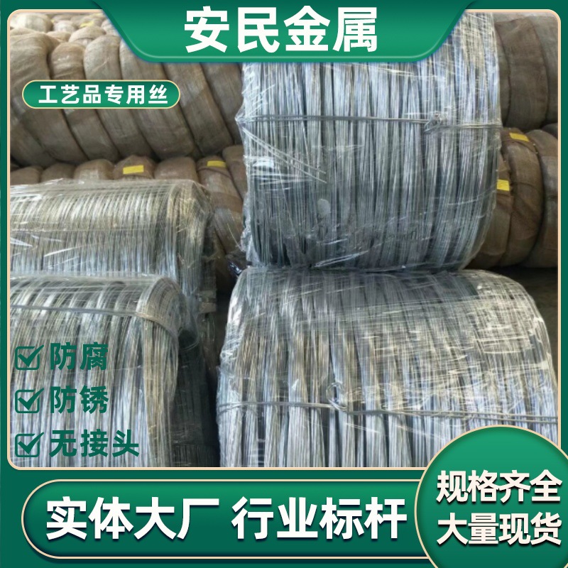 电镀铁线14# 镀锌铁丝建筑捆绑丝3.0 工艺品配件调直镀锌线2.0mm