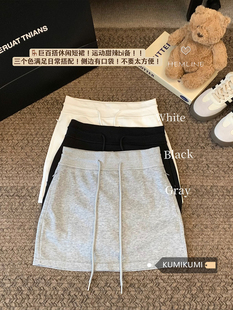 Petite Gray Sports Casual Drawstring Short Skirt High-Waisted Summer Niche Bodycon Skirt for Women