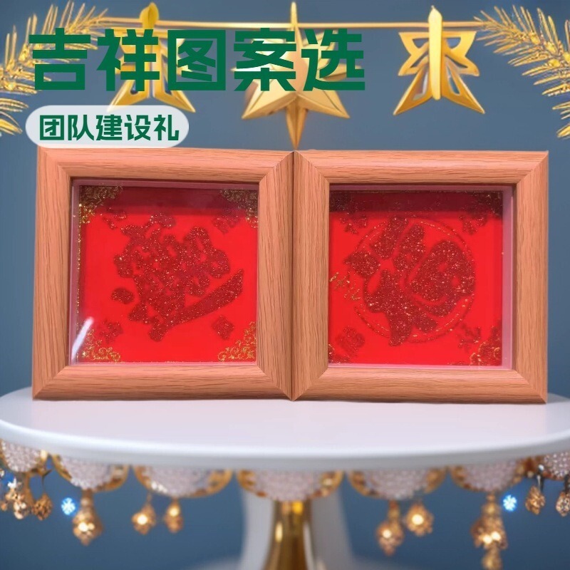 Natural Cinnabar Powder with the Character "Fortune" for Attracting Wealth and Treasure, Photo Frame Display Piece Natural Cinnabar Powder with the Character "Fortune" for Attracting Wealth and Treasure, Photo Frame Display Piece