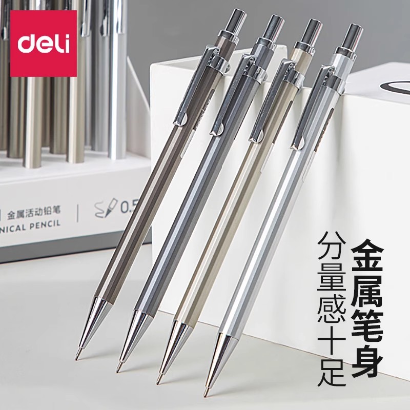 Deli S001 Automatic Pencil with All-Metal Body, Student Mechanical Pencil, Unbreakable Lead 0.5/0.7, Gravity Pencil