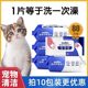 Pet Wet Wipes for Cats and Dogs, Special Wet Wipes for Sterilization and Deodorization, No-Wash Foot Wipes, Tear Stain Removal, Cleaning Supplies and Care