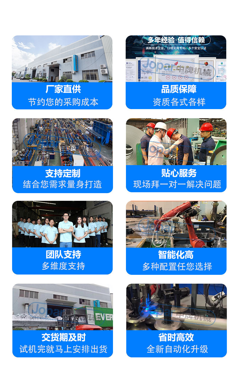 中牌制管机8大服务