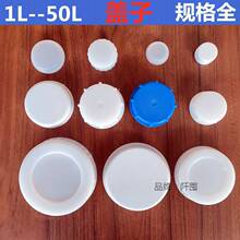 Ͱ10�Ɖ�����ͰˮͰ�w��L25kg����Ͱ���u�⻨���ͼӺ�30�w�ӽ�