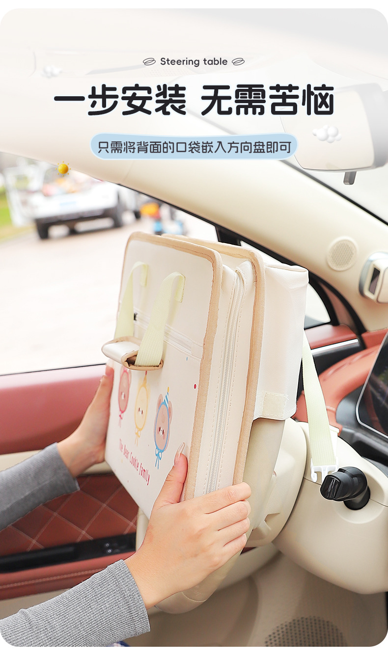 Car Steering Wheel Laptop Bracket Multifunctional Small Table for Car Rear Folding Dining Table Storage Hanging Bag