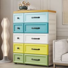 特大号抽屉式收纳柜塑料客厅斗柜杂物柜家用卧室衣服储物柜床头柜
