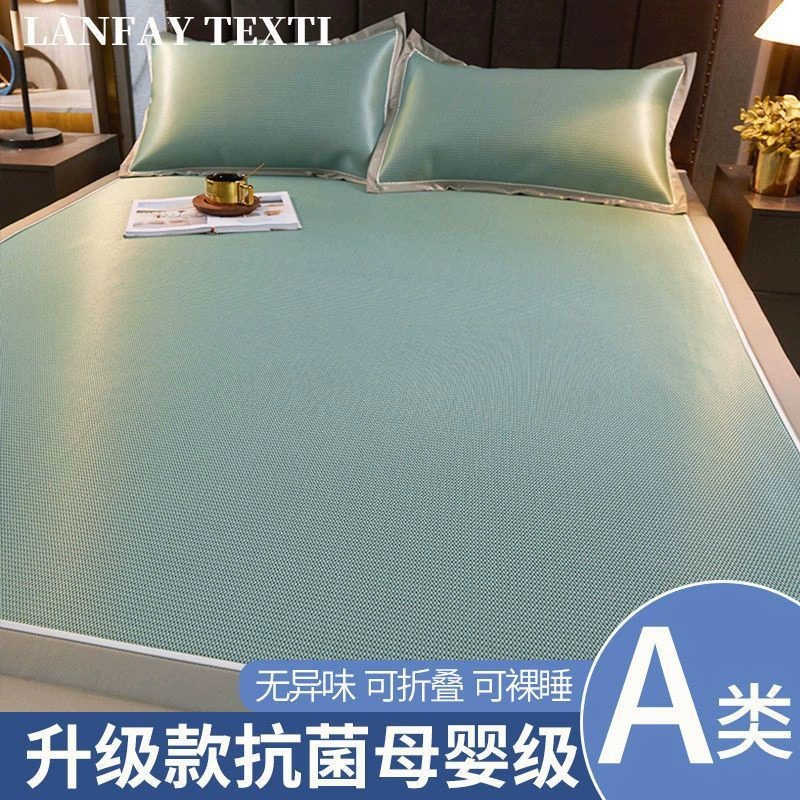 Silk mat, set for elementary school students, washable, 1.5meter, 3 piece set, 1.2meter