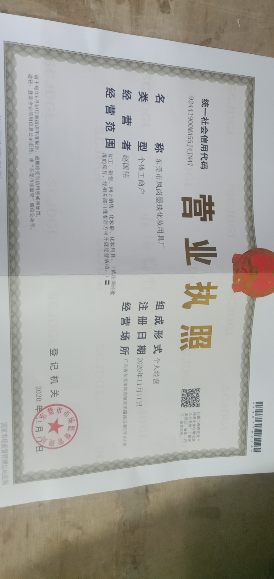 微信图片_20210410145455