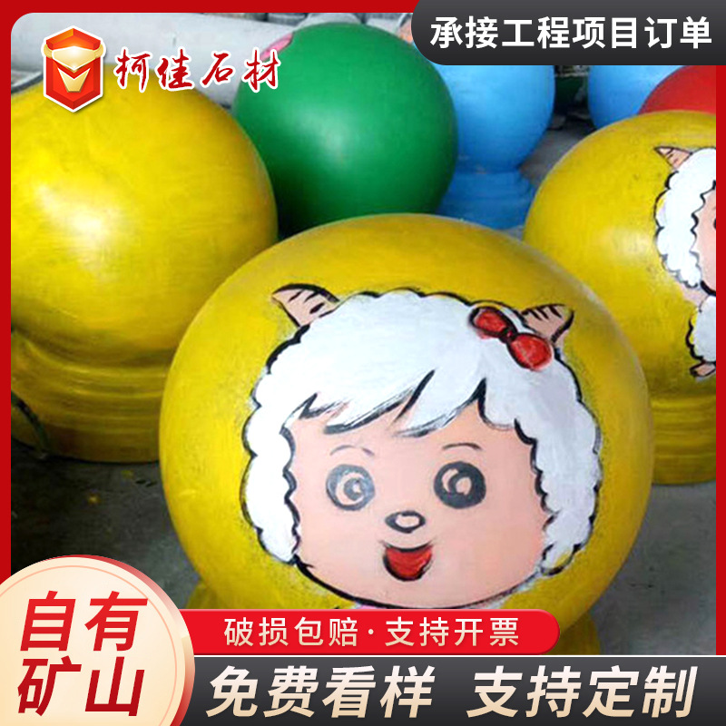 花岗岩彩色石球 抛光圆形挡路障石球 芝麻白挡车球石柱路障石批发