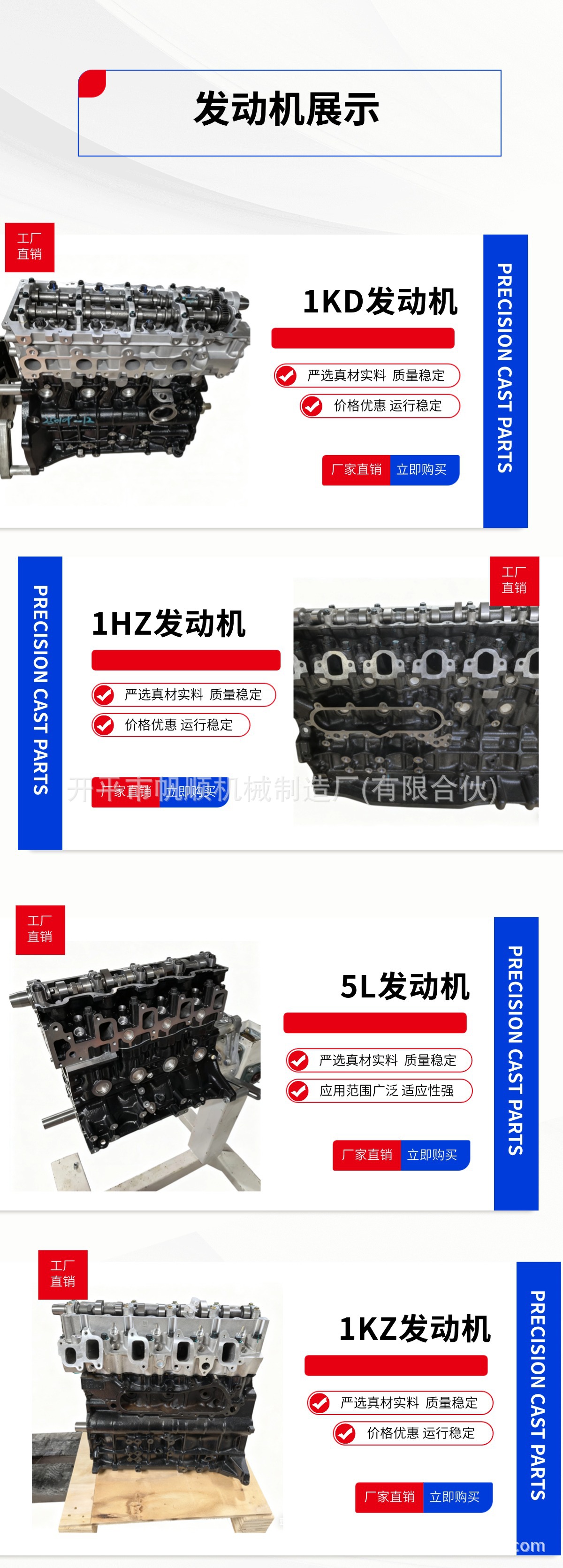 Toyota 1Kz Diesel Engine Hiace Hilux Hiace Pardo Bald Engine 3.0 Displacement