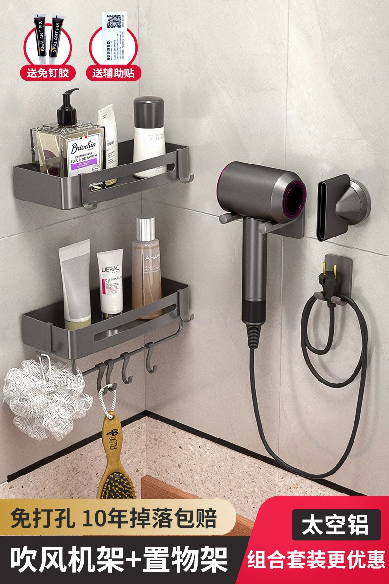 Dyson hair dryer bracket hanging rack setting rack free punching frame Laifen hair dryer wall hanging home fans