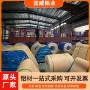 开平保温外包定尺铝卷