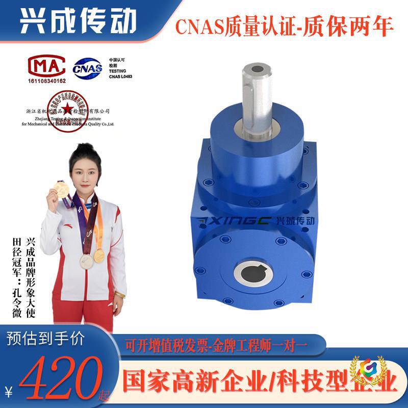 HD转向器90度直角齿轮换向箱转角T型十字转向机齿轮箱传动减速机