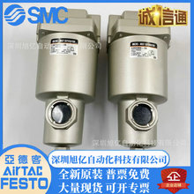 AME650-10 日本全新原装正品SMC超微油雾分离器 现货提供 特价