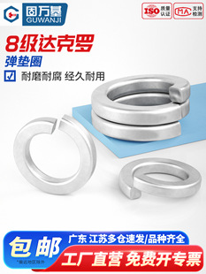 8.8���_���_���ɉ|ƽ�|Ƭ������ñƽ�|Ȧ���|M5M6M8M10