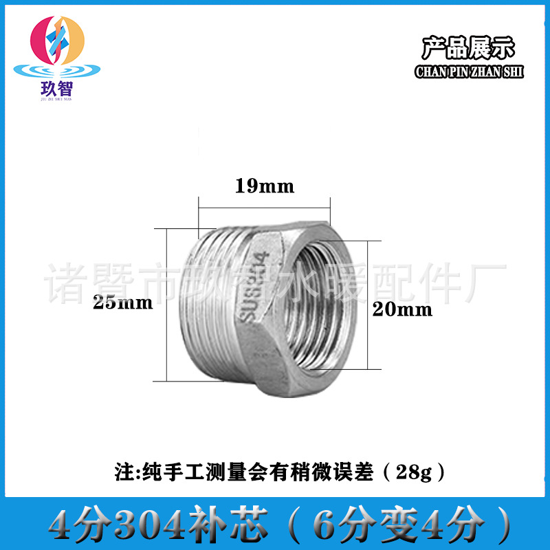 Alambre de extremo de acero inoxidable tubo de núcleo de alambre interno y externo antiguo codo tee tapón tapa suelta válvula de retención conjunta especificaciones conjuntas completas