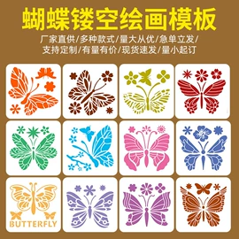 绘图模板;铅笔