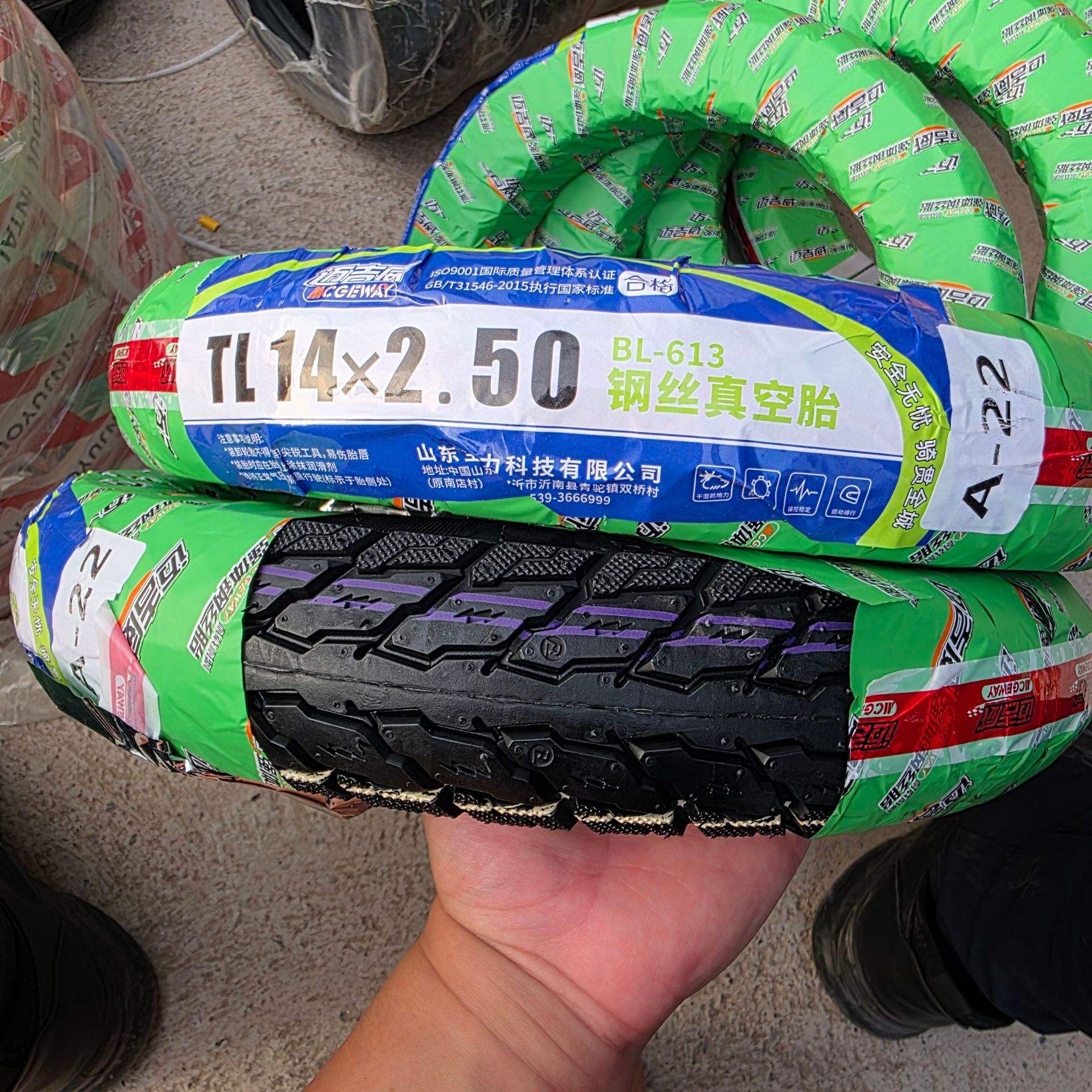 Maijiewei steel wire vacuum tire for electric vehicles 14*2.50/3.00-10 thickened anti-slip vacuum tire