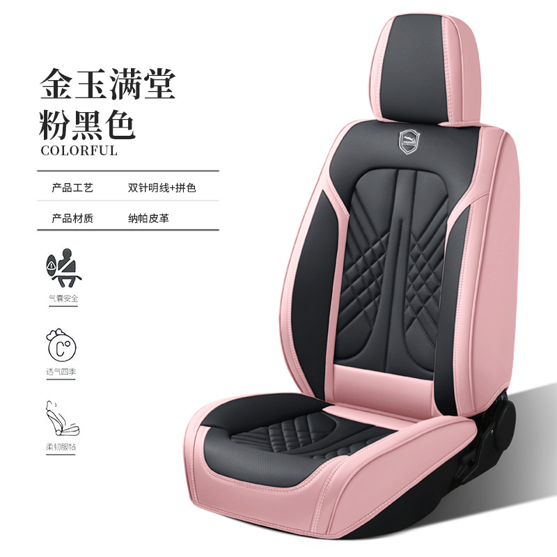 カーシートカバー在庫卸売ナパレザーオールインクルーシブカーシートカバーフルレザーカーシートクッションカバー5人乗りユニバーサル|undefined