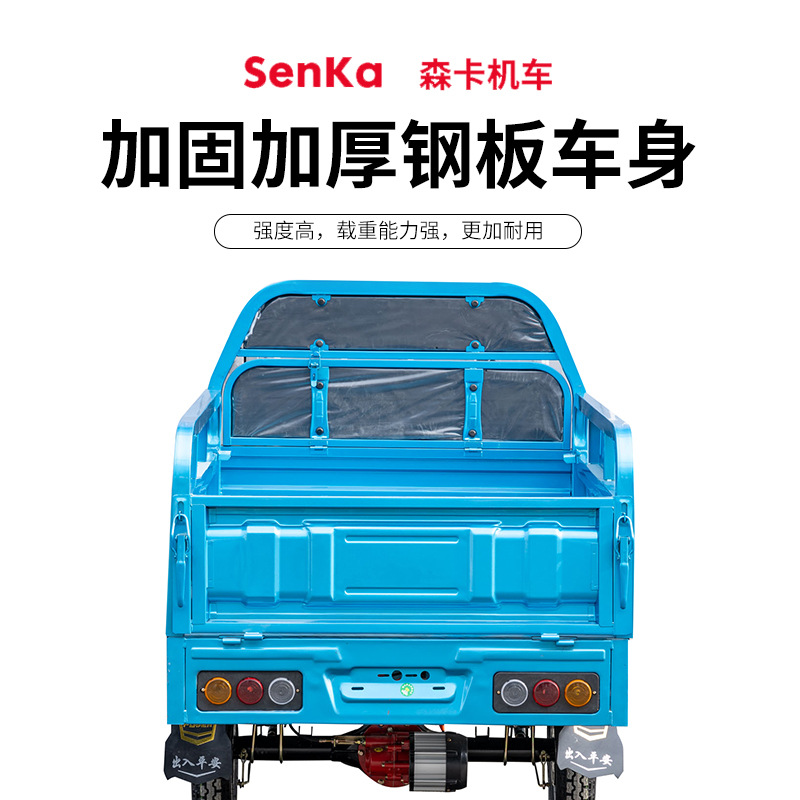 Fábrica de suministro de triciclo eléctrico de carga de carga pesada doméstica granja camión de batería tres saltones exportación eec