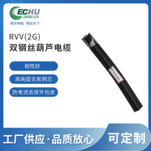 RVV1G16*1.25/RVV1G12*1.25䓽zؾ늺J|ֱ|