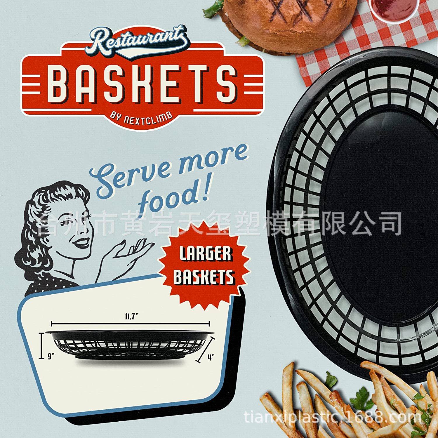 AB-66 BIG SIZE RESTAURANT BASK