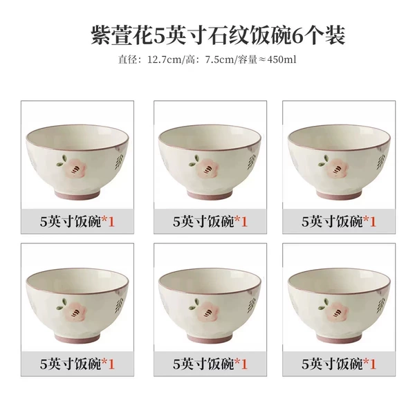 Rice bowl series-5-inch stone grain rice bowl, 6 pack
