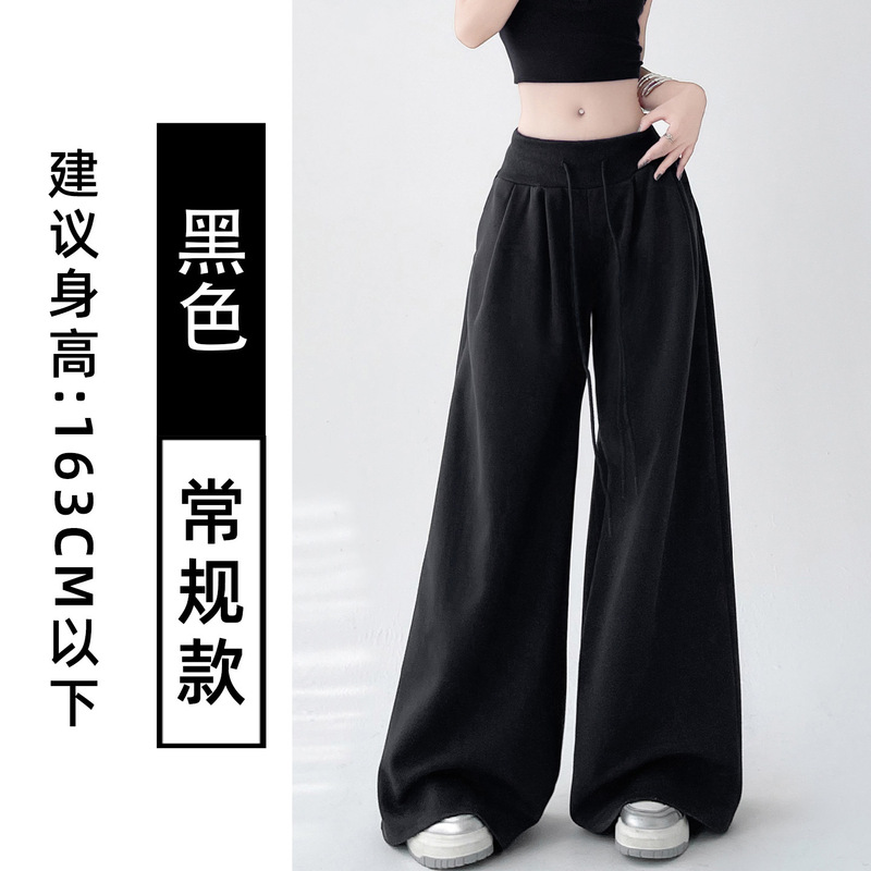 美式复古运动阔腿裤女2025年秋季新款高腰宽松慵懒风休闲直筒卫裤|undefined