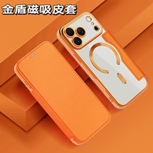 爆款适用iPhone17Pro翻盖皮套苹果16电镀磁吸手机壳15/14亚马逊13