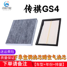 �m�Â��� ����GS4 �՚�Vо1.3T���{�V������1.5Tplus2.0���ÙC��