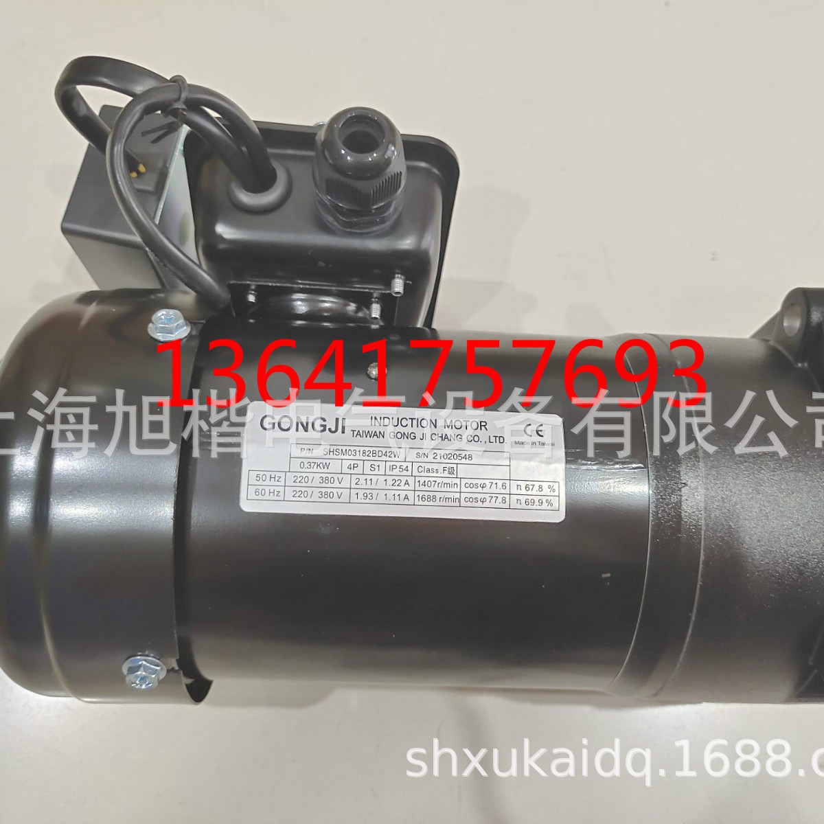 P/N SHSM02182BD31 P/N SHSM03182BA11  SOHIX减速电机