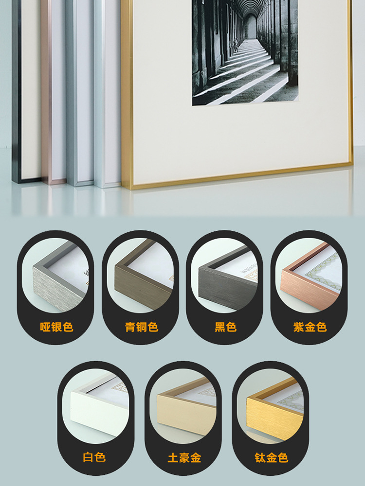 A5L正方形鋁合金畫框外框任意尺寸攝影展覽印照片細窄邊相框掛牆