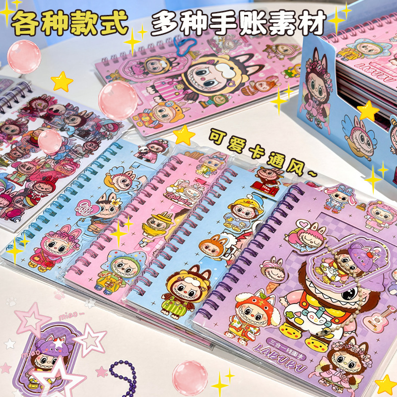 新しいハンドブック スリーインワン コイルノート ステッカー付き DIY 素材ステッカー かわいいポータブルノート ペンダント付き