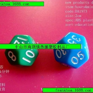 Supply teaching clock analog clock hour dice and minute dice student learning clock demonstration clock film clock