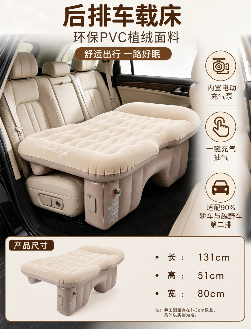 Car Rear Seat Inflatable Bed, Enlarged Car Inflatable Bed with Pillow for Long-Distance Travel, Rear Seat Rest Inflatable Bed