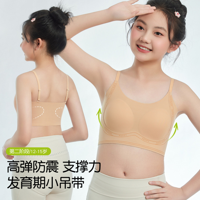 Invisible Foundation-Like Bra for Young Girls, Thin Strap, Thin Style, Anti-Sagging Fixed Cup Bra for Middle and High School Students