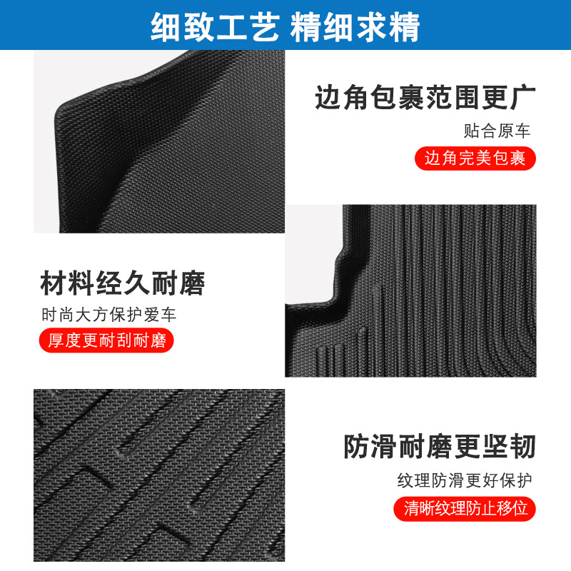 Aplicable a Japón 23 + modelo Toyota Prius 60 3D todo el tiempo material TPE almohadilla de pie de automóvil