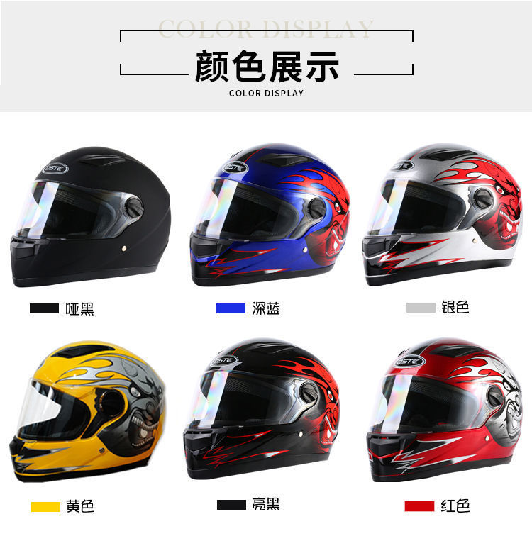 L5U electric motorcycle helmet men's plus size winter warm full helmet anti-fog belt scarf full cover electric vehicle safety