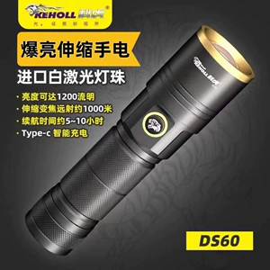 Kihu Ds60 Rechargeable Ultra-Bright Long-Range Led Outdoor Telescopic Zoom Bright Flashlight Laser Wick Waterproof