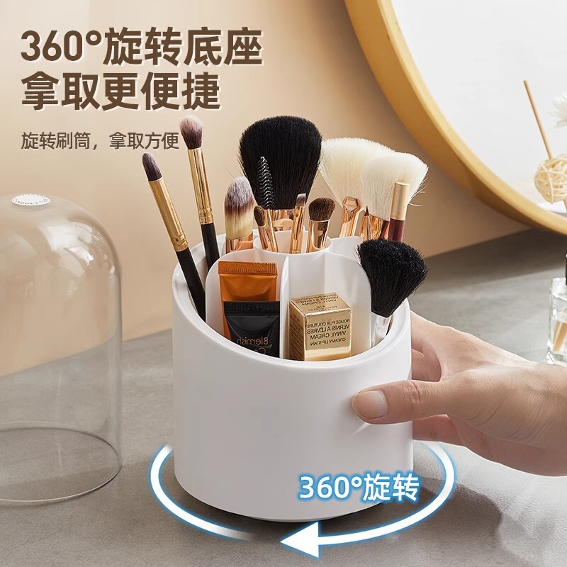 化粧品収納ボックス回転防塵化粧ブラシ収納チューブドレッシングテーブルデスクトップペンホルダー口紅アイシャドウ収納ラック|undefined