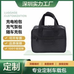 ポータブルエアポンプ収納袋収納袋エアポンプバッグ車のツールバッグ車のエアポンプバッグハードウェアハンドバッグ