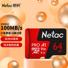 朗科（Netac）64GB TF（MicroSD）存储卡 A1 U3 V30 4K 高度耐用