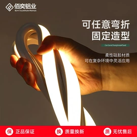 LED灯带;LED硬灯条;磁吸轨道灯