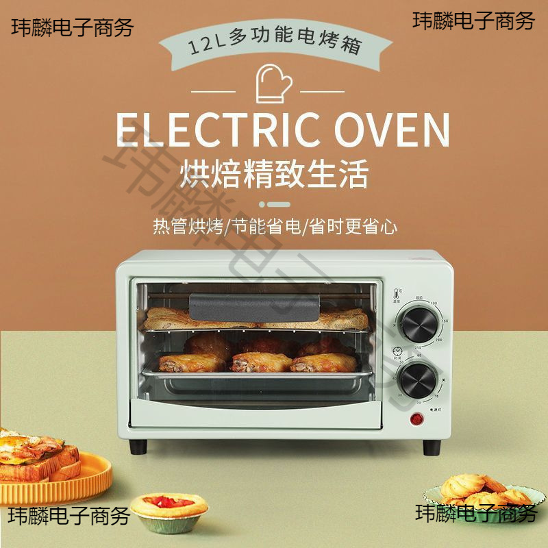 Xianke Small Household Electric Oven Multi-Functional Fully Automatic Mini Oven Baked Egg Tarts Baked Sweet Potatoes Special Gift