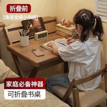 实木折叠书桌儿童桌子学生学习桌家用卧室小户型写字无需安装