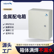 IP66�J�CUL��ˮ����������ɫ�FƤ��Ӻ������܈䓰������ce