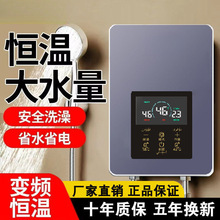 �¿��ʽ늟�ˮ�����Ða��׃�l������ԡ�^ˮ��ϴ���l���g��ԡ��